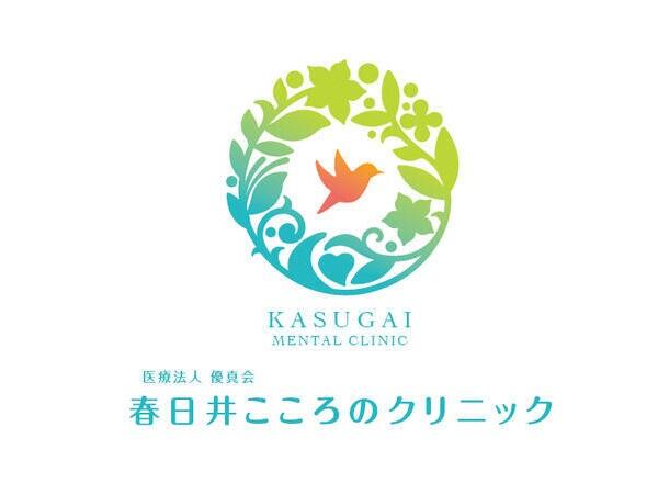春日井こころのクリニック（パート）の公認心理師求人の写真
