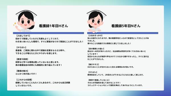 社会医療法人黎明会 北出病院（常勤）の看護師求人メイン写真2