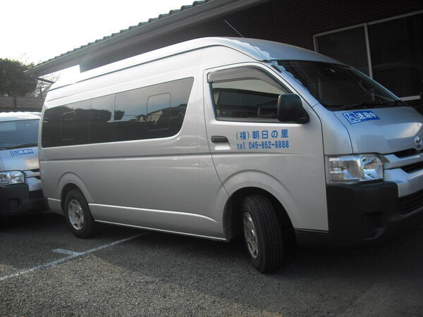 障害者支援施設　朝日塾（パート）の送迎ドライバー求人の写真