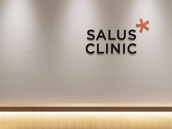 サルスクリニック有明（常勤）の臨床検査技師求人サブ写真1