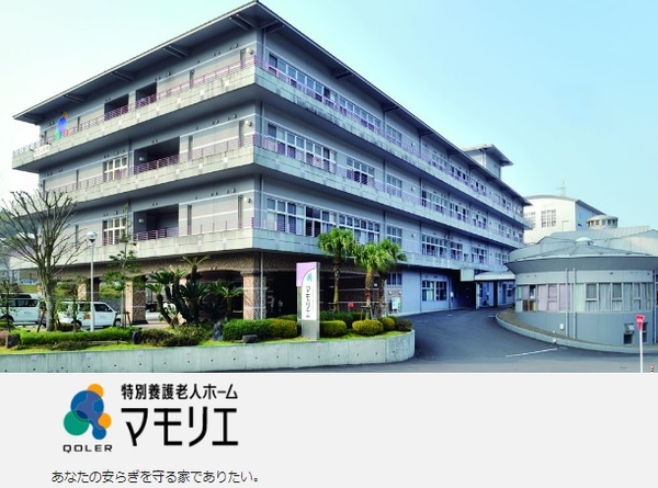 特別養護老人ホーム マモリエ（常勤）の調理師/調理員求人の写真