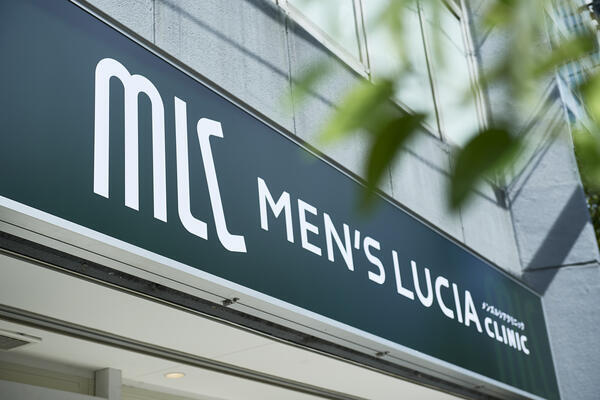 メンズルシア埼玉大宮院（月20日勤務 / 常勤） の准看護師求人メイン写真3