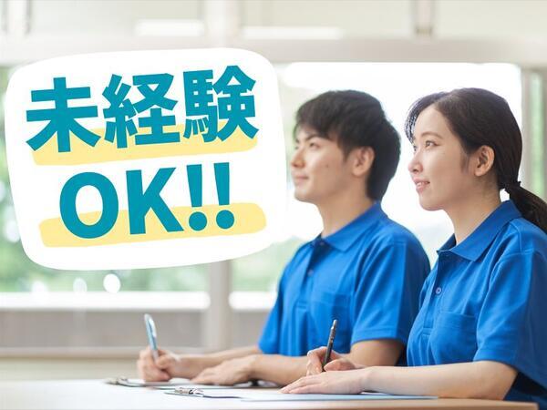 東門前訪問看護ステーションの理学療法士求人の写真