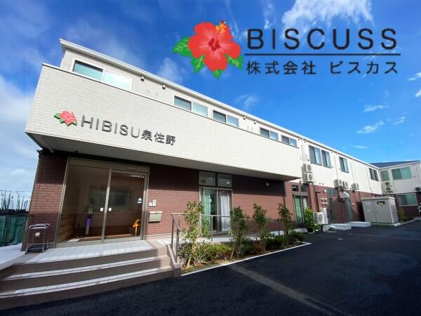 住宅型有料老人ホームHIBISU泉佐野（夜勤専従パート）の介護職求人メイン写真1