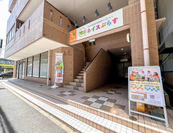 ネイスぷらす 新松戸校（児童指導員/常勤）の社会福祉士求人メイン写真5