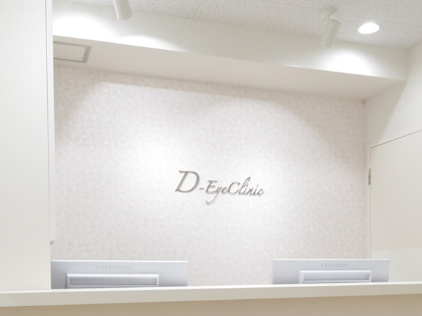 だんのうえ眼科新城駅前院（常勤）の視能訓練士求人の写真