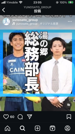 住宅型有料老人ホームグランパーク戸島（常勤）の介護職求人メイン写真5