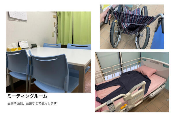 きずな訪問看護ステーション（常勤）の作業療法士求人メイン写真3