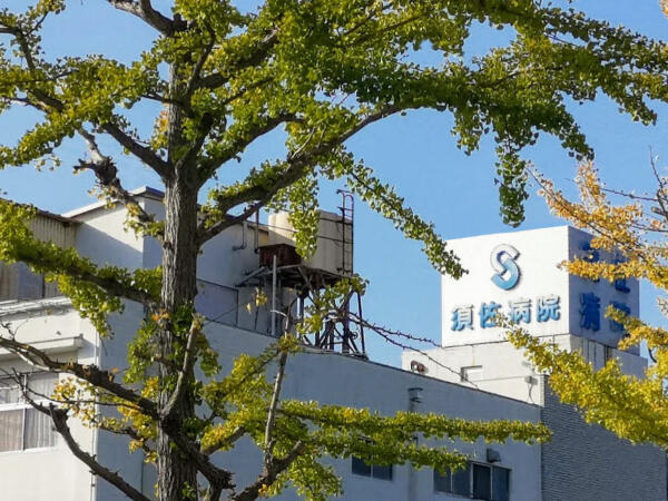 須佐病院（常勤）の看護助手求人の写真