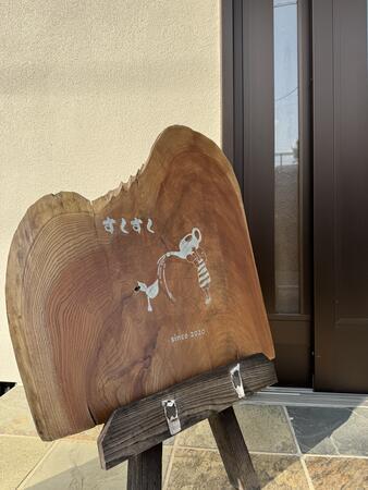 多機能ホーム すくすく（常勤）の作業療法士求人メイン写真2