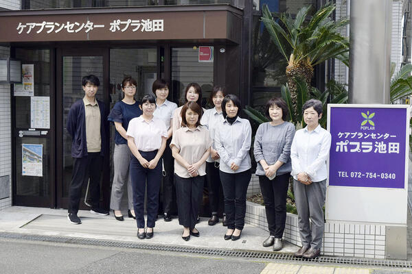 ケアプランセンターポプラ池田（常勤）のケアマネジャー求人の写真