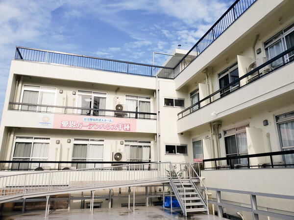 有料老人ホーム　愛恩ガーデンハウス千種（常勤）  の介護福祉士求人の写真