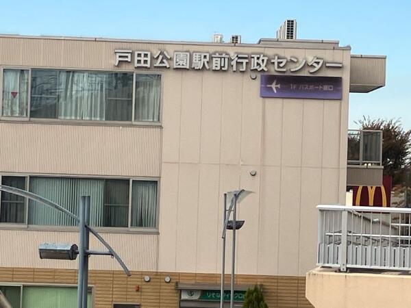 戸田公園一時預かり保育室（パート）の保育士求人の写真