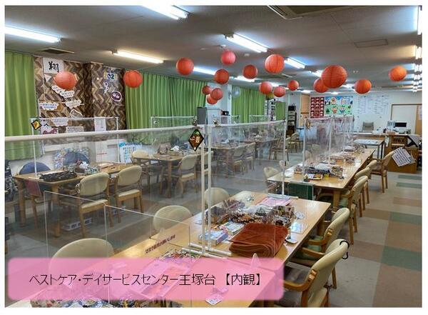 ベストケア・デイサービスセンター王塚台（正社員）の柔道整復師求人メイン写真3