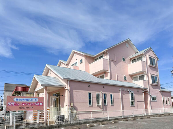 有料老人ホーム　愛恩ガーデンハウス極楽（常勤） の介護福祉士求人メイン写真1