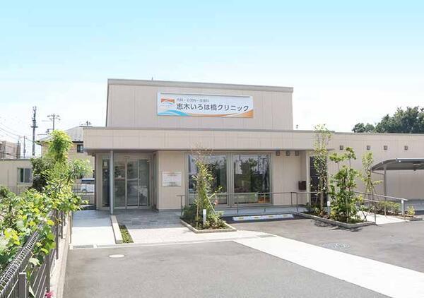 志木いろは橋クリニック（パート）の医療事務求人メイン写真5