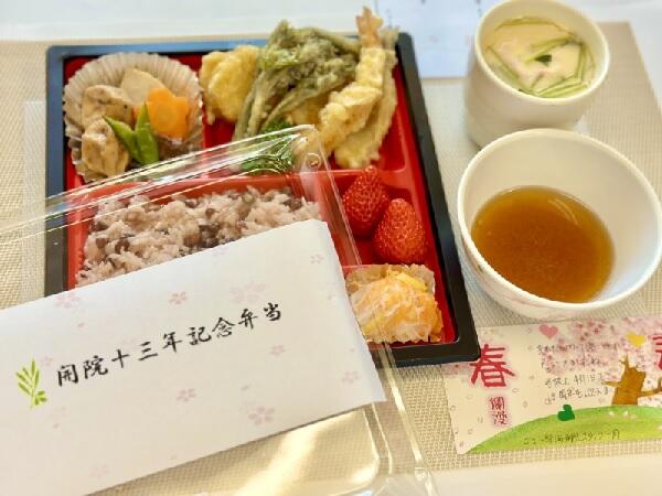 ニュー琴海病院（調理師/パート）の調理師/調理員求人メイン写真4