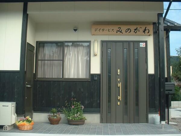 デイサービスみのがわ（生活相談員/パート）の社会福祉士求人メイン写真2