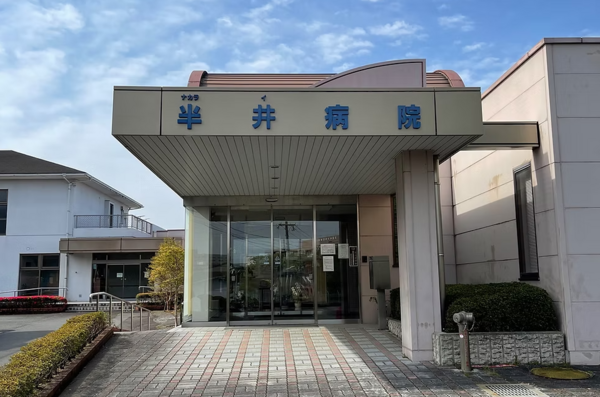 半井病院（病棟/常勤）の看護師求人の写真