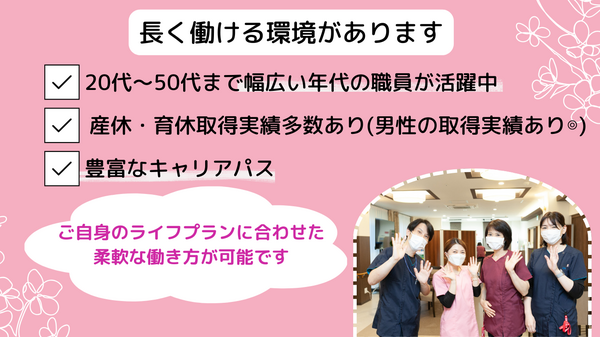 医療施設型ホスピス 医心館 北上（常勤）の看護師求人サブ写真4