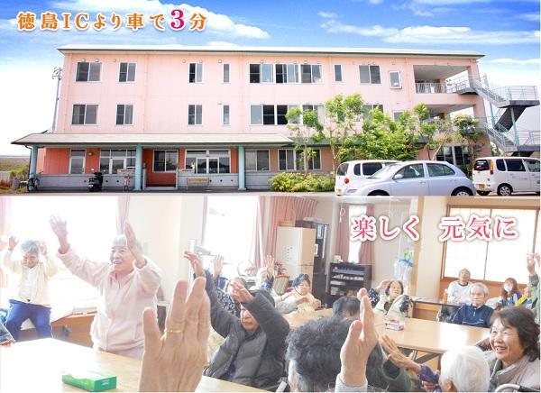 マリー居宅介護支援事業所(パート)のケアマネジャー求人の写真