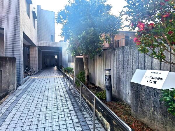 介護付有料老人ホーム コーティアス姪浜いこい館(パート) の介護職求人の写真