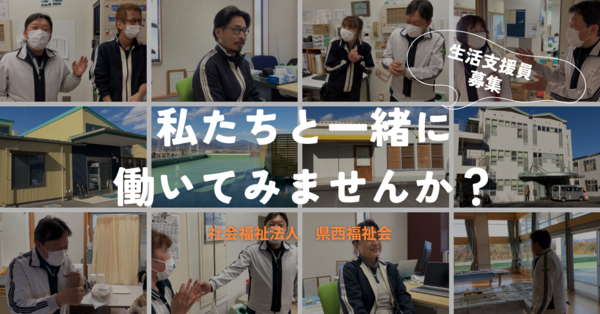 障害者通所施設 プレアデス（常勤）の支援員求人の写真