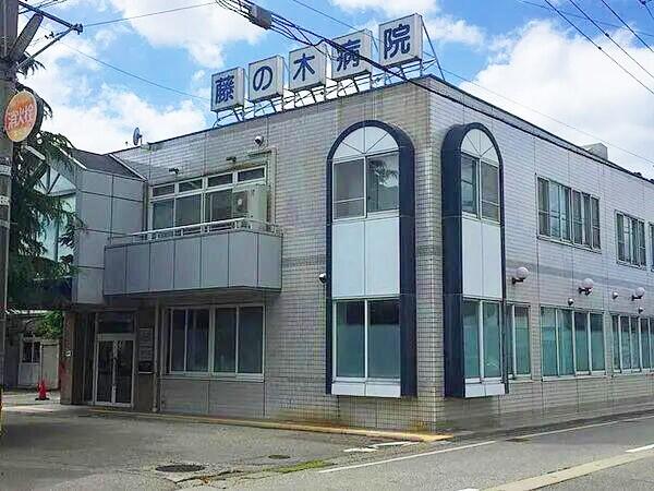 藤の木病院（病棟/常勤）の准看護師求人の写真