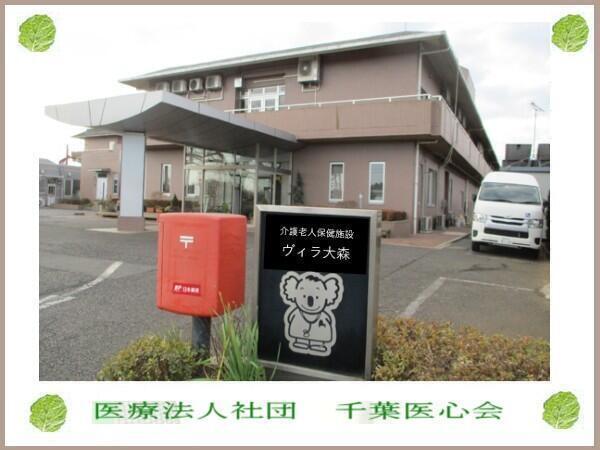 介護老人保健施設ヴィラ大森（パート）の介護職求人の写真