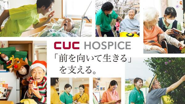 ReHOPE 広島（2026年3月オープン / 訪問介護 / 正社員）の介護職求人サブ写真1