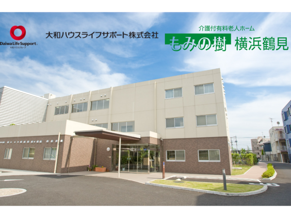 有料老人ホームもみの樹・横浜鶴見（正社員）の介護職求人の写真
