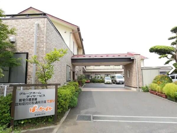 グループホームぽっかぽか（常勤）の調理師/調理員求人の写真