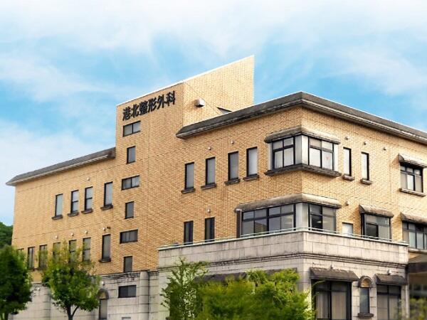 港北整形外科（夜勤パート）の看護師求人の写真