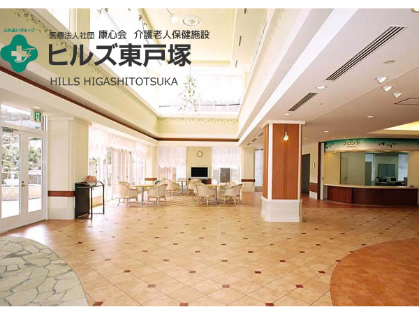 介護老人保健施設ヒルズ東戸塚（正社員）の介護福祉士求人メイン写真2