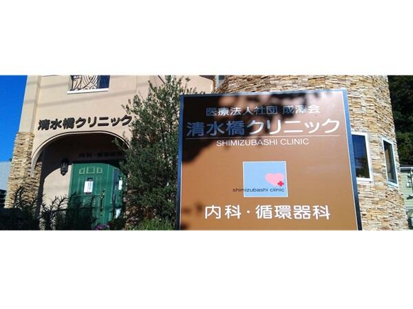 清水橋クリニック（巡回健診 / パート）の臨床検査技師求人メイン写真2