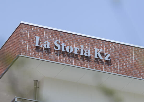 ケアハウス高瀬Ⅲ（常勤） のケアマネジャー求人メイン写真2