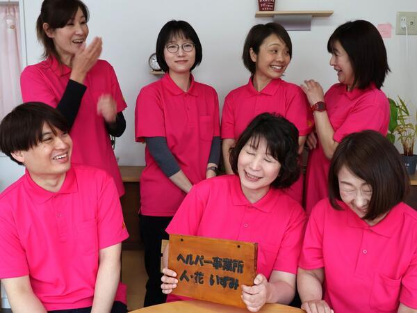 ヘルパー事業所 人・花 いずみ（パート）の介護職求人メイン写真3