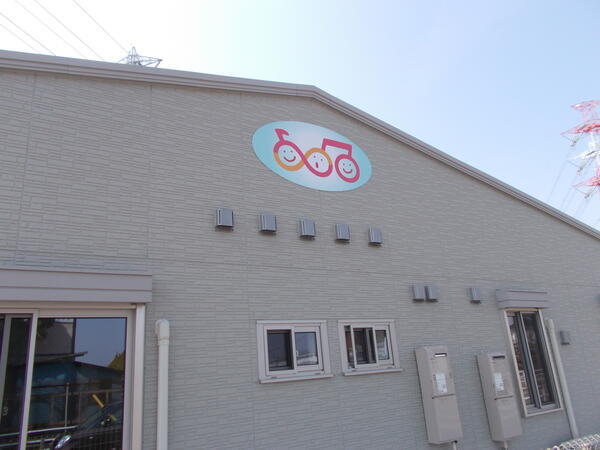 障害者通所施設 たっちいずみの（児童発達支援管理責任者/常勤）の保育士求人サブ写真1