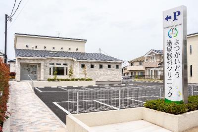 よつかいどう泌尿器科クリニック（パート）の医療事務求人の写真