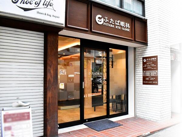 ふたば眼科（パート）の視能訓練士求人メイン写真5