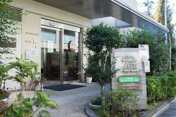 松原アーバンクリニック（パート） の送迎ドライバー求人の写真