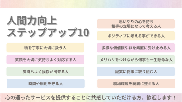 デイサービスセンターしらさぎ(パート)の介護福祉士求人サブ写真1