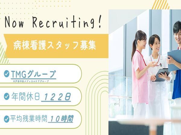 よこすか浦賀病院（病棟/常勤）の看護師求人の写真