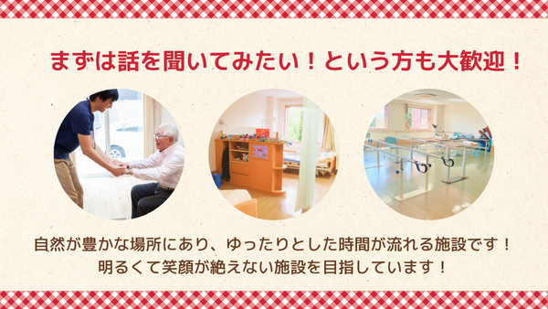 介護老人保健施設ガーデニア・ごしょみ（常勤） の介護職求人メイン写真2