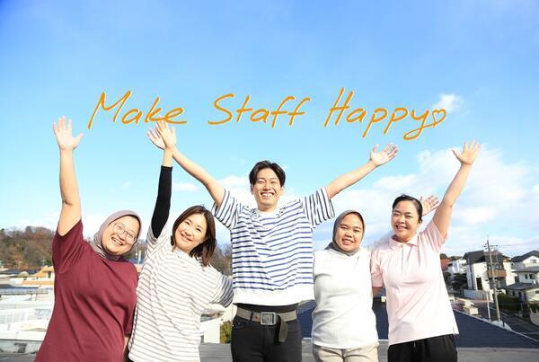 デイサービスセンター　極楽苑（パート）の介護福祉士求人の写真