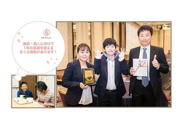 24訪問介護ステーション夏見台（常勤） の介護福祉士求人メイン写真4