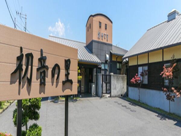 高齢者介護施設 初音の里（正社員）の介護福祉士求人の写真