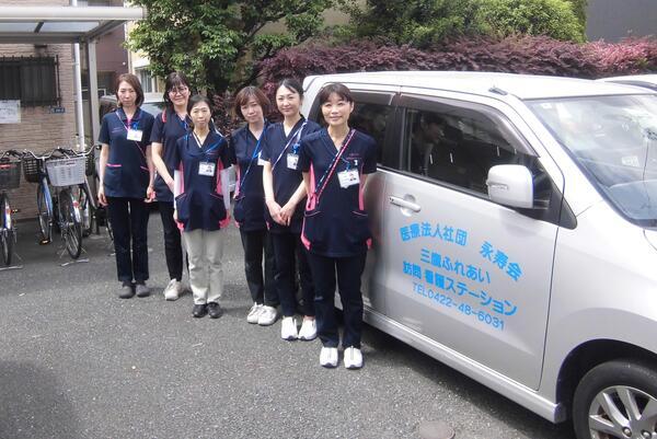三鷹ふれあい訪問看護ステーション（パート）の看護師求人の写真