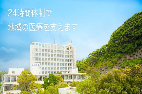 塩田病院（病棟/常勤） の看護師求人の写真