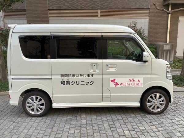 和智クリニック（パート）の看護助手求人の写真